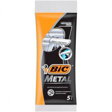 Станок для бритья BIC Metal 1 лезвие для жесткой щетины одноразовый мужской 5 шт