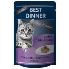 Корм для кошек Best Dinner с индейкой 85 г (суфле)