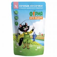 Консервы, паучи Мнямс