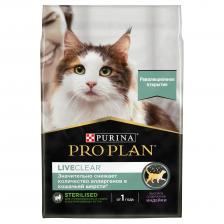 Сухой корм для кошек PRO PLAN для снижения количества аллергенов в шерсти индейка, 2,8 кг