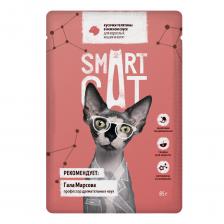 Smart Cat паучи для взрослых кошек и котят кусочки телятины в нежном соусе (85 г)