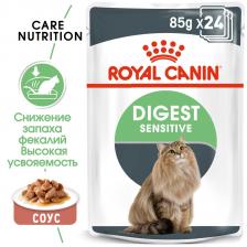Royal Canin кусочки в соусе для кошек 1-10 лет "Отличное пищеварение" (85 г) – фото 1