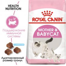 Корм Royal Canin для котят 1-4 месяцев и для беременных/лактирующих кошек (4 кг) – фото 1