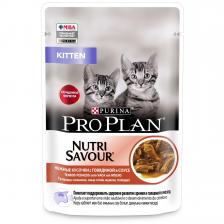 PRO PLAN (консервы) влажный корм Nutri Savour для котят, с говядиной в соусе (26 шт)