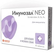 NEOTERICA Имунозал NEO Таблетки для укрепления иммунитета кошкам и собакам мелких пород 6 таблеток