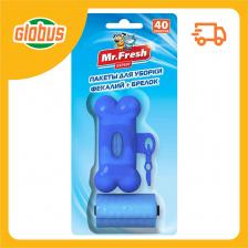 Пакеты для уборки фекалий Mr. Fresh Expert с брелоком-держателем