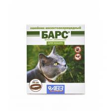 АВЗ Барс ошейник инсектоакарицидный для кошек от вшей Россия 1 уп. х 1 шт. х 0.01 кг