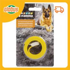 Биоошейник для щенков и собак антипаразитарный Gamma против блох и клещей