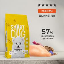 Еда Smart Dog сухой корм