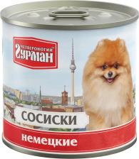 Влажный корм для собак Четвероногий Гурман Сосиски Немецкие 0,24 кг