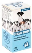 Минерально-витаминная подкормка Собака-Мама для щенных и кормящих сук 120 таблеток