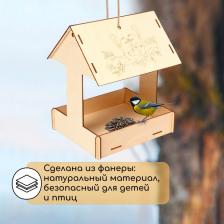 Kopмушка для птиц «Домик с птичкой», 24 x 20 x 17 см, Greengo – фото 3