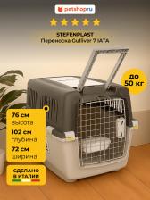 Переноски Stefanplast