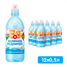 Калинов Родник Вода Калинов Родничок детская 0.5 литра, спорт, без газа, пэт, 12 шт. в уп.