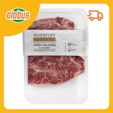 Стейк говяжий охлажденный Мираторг
