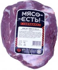 Шейная часть говядины Мясо Есть! без кости 1.5-2кг Шейная часть говядины Мясо Есть! без кости 1.5-2кг
