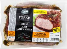 Окорок свиной Ближние Горки в кавказском соусе с перцем чили 1-1.2кг