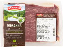 Лопатка говяжья Заречное мякоть без кости 700г Лопатка говяжья Заречное мякоть без кости 700г