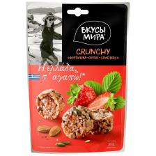 Снеки Вкусы Мира Crunchy Клубника-Орехи-Семечки 50г