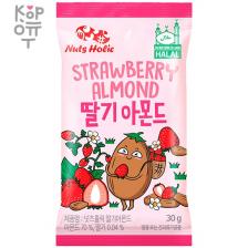 Nuts Holic Strawberry Almond - Обжаренный миндаль со вкусом клубники 30гр. (Блок 8шт.)