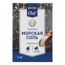 Соль морская Metro Chef № 3 белая крупная 1 кг
