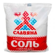 Соль Славяна мелкая поваренная пищевая 1 кг