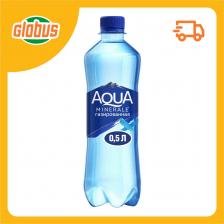 Вода питьевая Aqua Minerale газированная