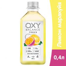 Oxy Balance Tonus лимон, маракуйя 0.4 литра, пэт, 9 шт. в уп.