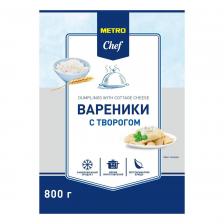 Вареники Metro Chef с творогом 800 г