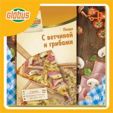 Пицца Глобус