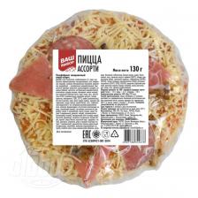 Пицца Ваш выбор ассорти замороженная 130 г