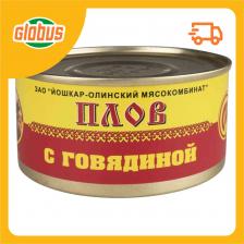 Плов Йошкар-Ола с говядиной