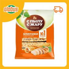 Блинчики С пылу С жару