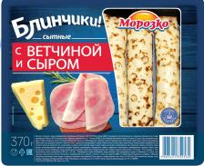 Блинчики Морозко с сыром и ветчиной 370г Блинчики Морозко с сыром и ветчиной 370г