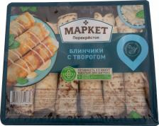 Блинчики Маркет Перекресток с творогом 370г Блинчики Маркет Перекресток с творогом 370г
