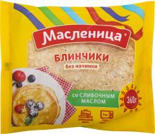 Блинчики Масленица без начинки со сливочным маслом 360г Блинчики Масленица без начинки со сливочным маслом 360г