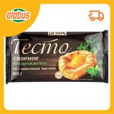Тесто бездрожжевое Цезарь Premium слоёное со сливочным маслом