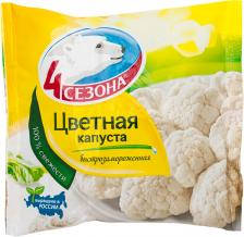 Капуста цветная 4 Сезона быстрозамороженная 400г