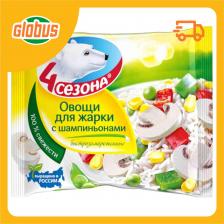 Овощи для жарки с шампиньонами 4 сезона