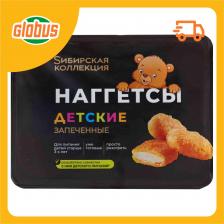 Наггетсы запеченные Сибирская коллекция Детские