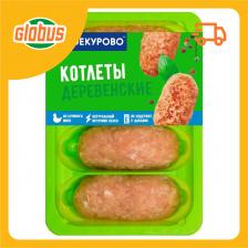 Котлеты куриные Троекурово Деревенские охлаждённые