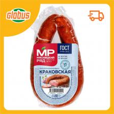 Колбаса полукопчёная Краковская Мясницкий ряд