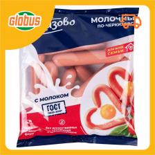 Сосиски молочные Черкизово по-черкизовски