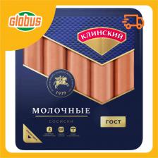 Сосиски Клинский Молочные