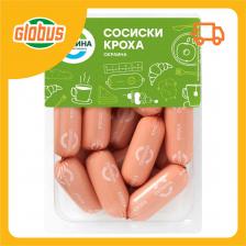Сосиски варёные Окраина Кроха
