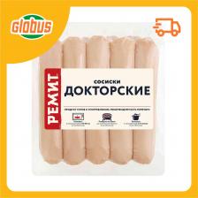 Сосиски Ремит Докторские