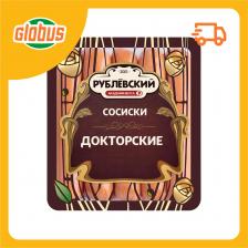 Сосиски Рублёвский Докторские