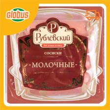 Сосиски Рублёвский Молочные