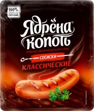 Сосиски Ядрена копоть Классические 420г Сосиски Ядрена копоть Классические 420г
