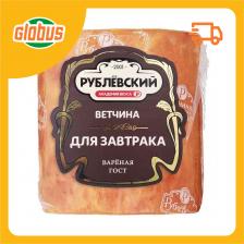 Ветчина для завтрака Рублёвский